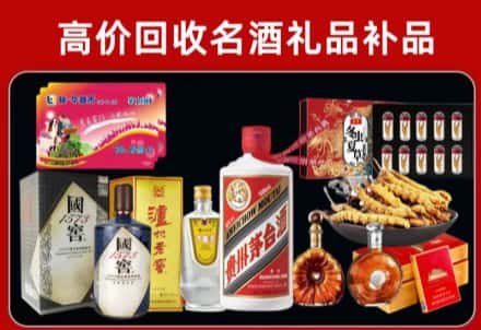邛崃市回收80年茅台公司在哪？